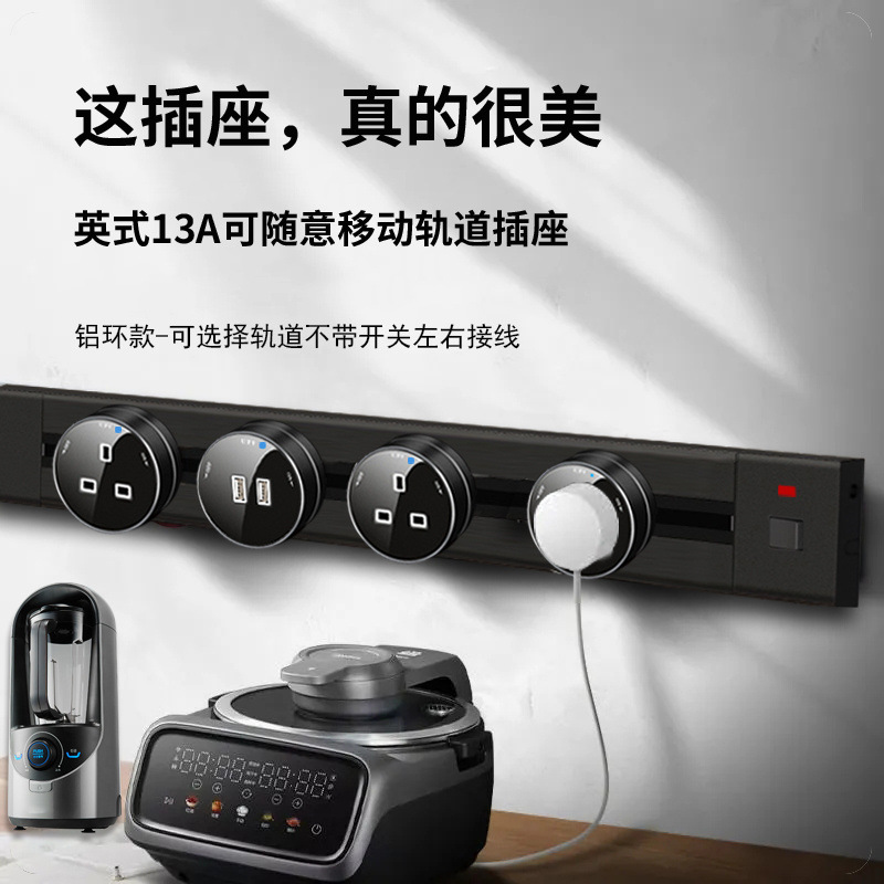 Factory direct mounted track socket British standard European standard American standard usb mobile power track socket household full figure