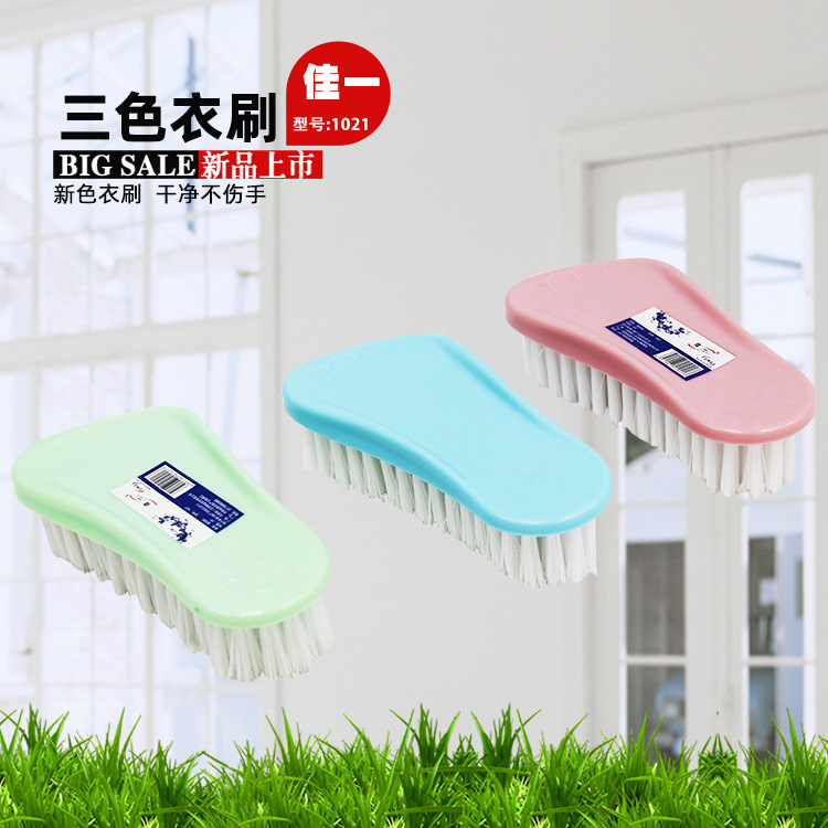 Household cleaning brushes, multi-purpose small brushes 1021 shoe brushes, wholesale cleaning brushes, wholesale