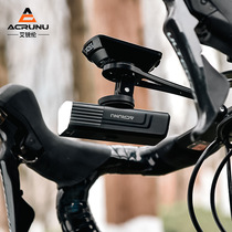 ACRUNU bicycle light anti-glare waterproof light for bicycle night riding mountain road vehicles with strong headlights