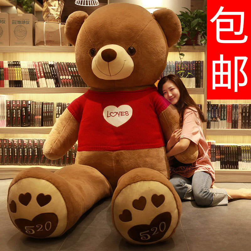 New cute teddy bear plush toy large cuddly bear doll for girls valentine's Day gift manufacturers full figure