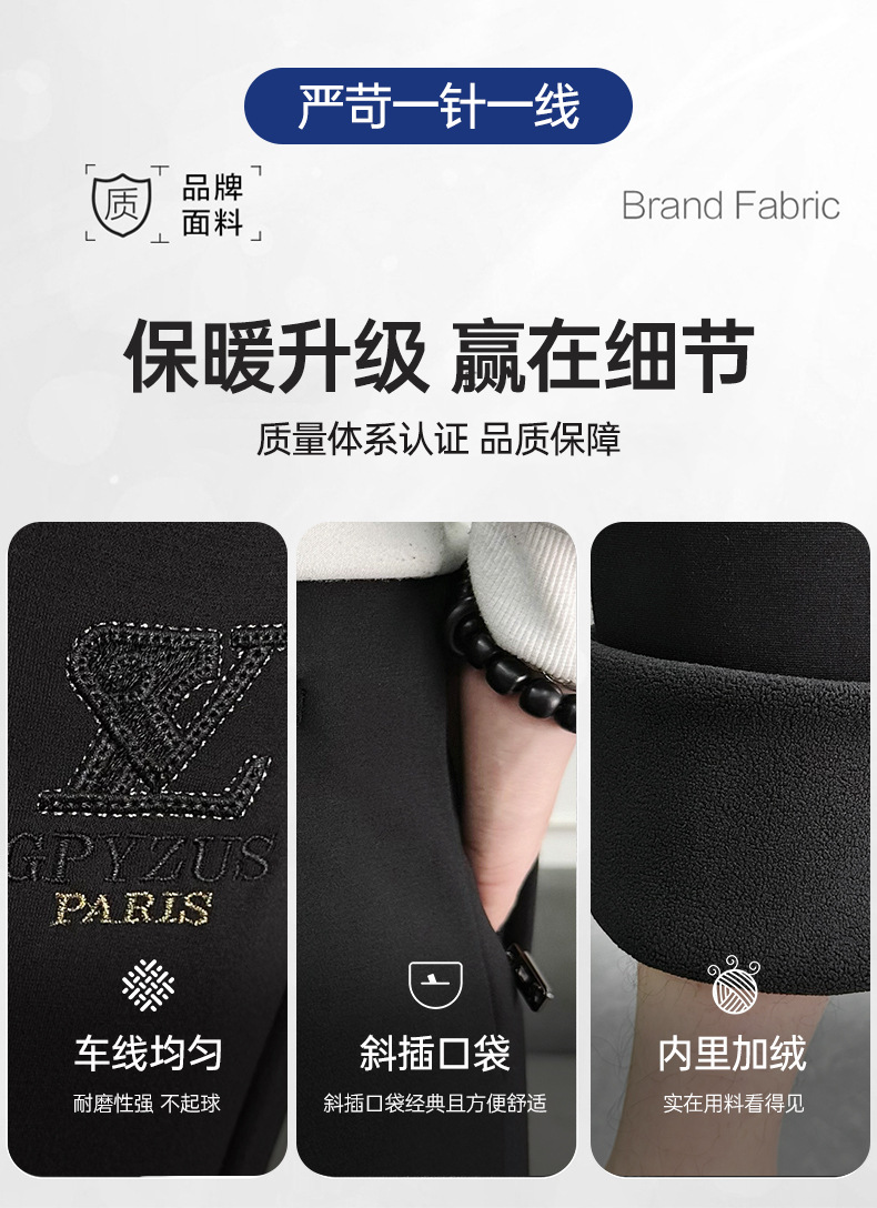 2025新款秋冬男士束脚休闲运动裤加绒加厚户外运动裤子男士运动休闲服装详情4