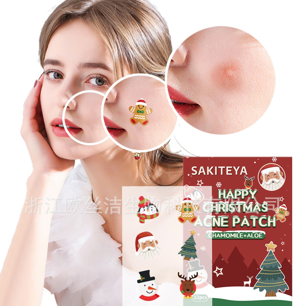 Christmas Acne Patch, Anti-acne Concealer Patch, Decorative Acne Patch (for export only) Specification image