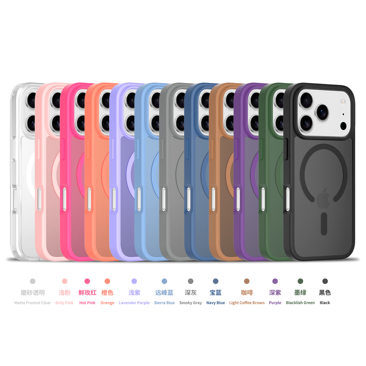 跨境苹果17pm手机壳磁吸16pro肤感防摔iphone15promax磨砂保护套详情23