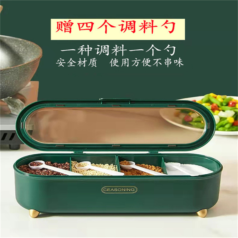 调料盒组合套装调味瓶罐家用厨房用品盐味精收纳盒密封一体式多格