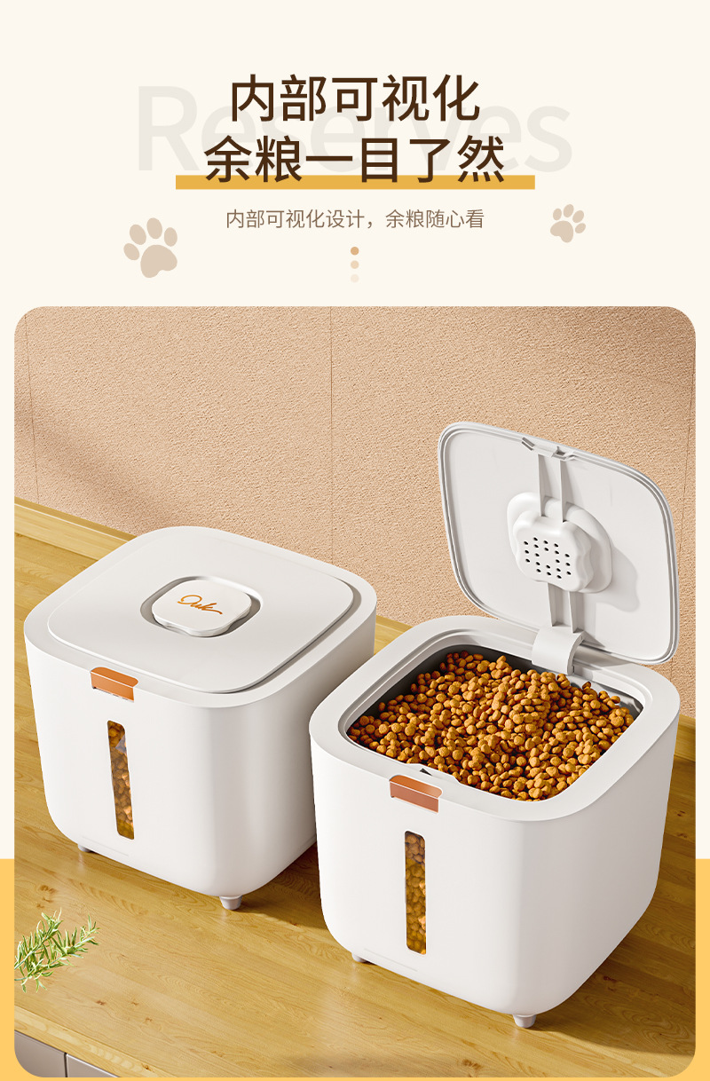 宠物储粮桶大号储存桶食品密封防潮猫粮桶收纳猫粮狗粮桶批发粮桶详情12