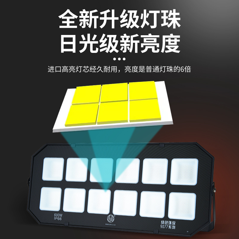 Yaming Led Floodlight Outdoor Waterproof And Anti-Vertigo Spotlight Outdoor Basketball And Football Playground Non-Dazzling Lighting Specification drawing