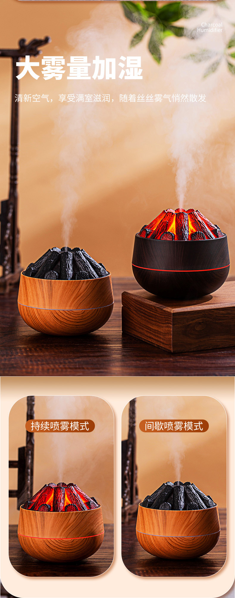 Atmospheric night light humidifier, simulated charcoal fire humidifier, USB fog flame humidifier pic 3