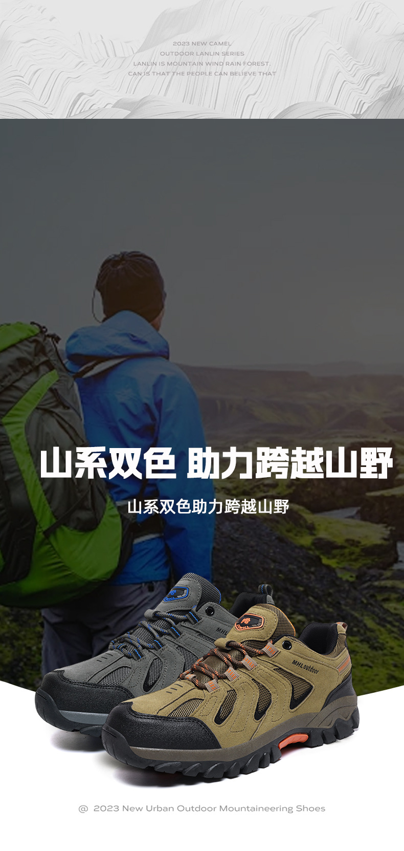 跨境新款大码男士户外登山鞋防水防滑耐磨徒步越野爬山鞋批发详情6