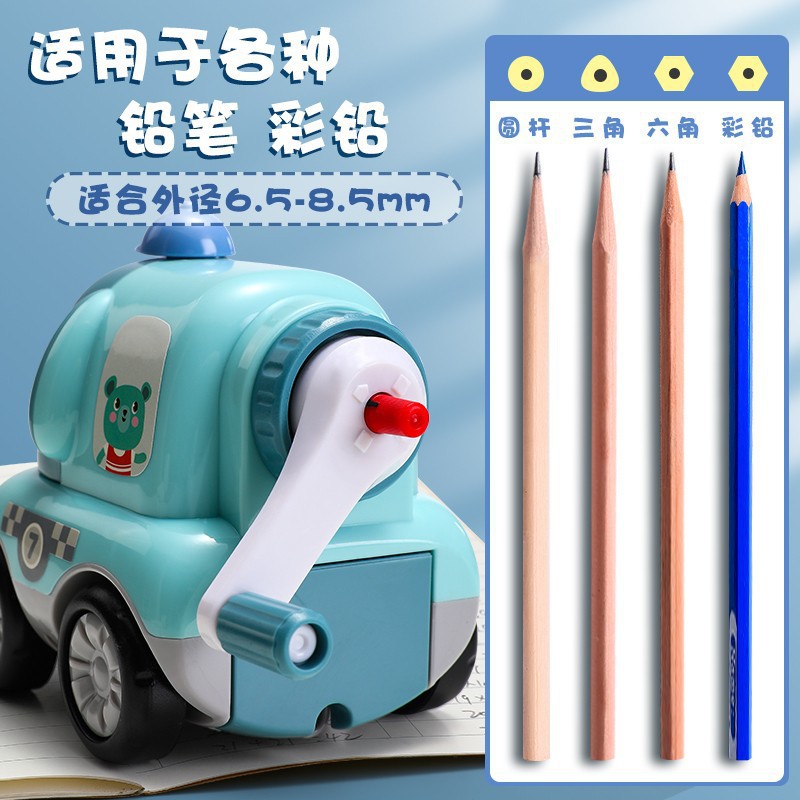 卷笔刀、削笔器实物图