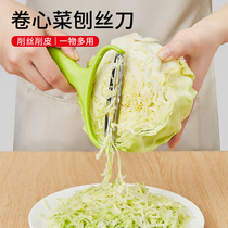 Kohlrabi roll heart vegetable lettuce planer Grater Household cabbage grater Rub cucumber shreds