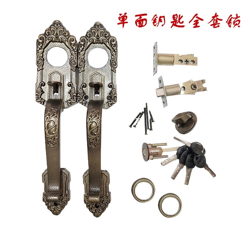 锁具配件实物图