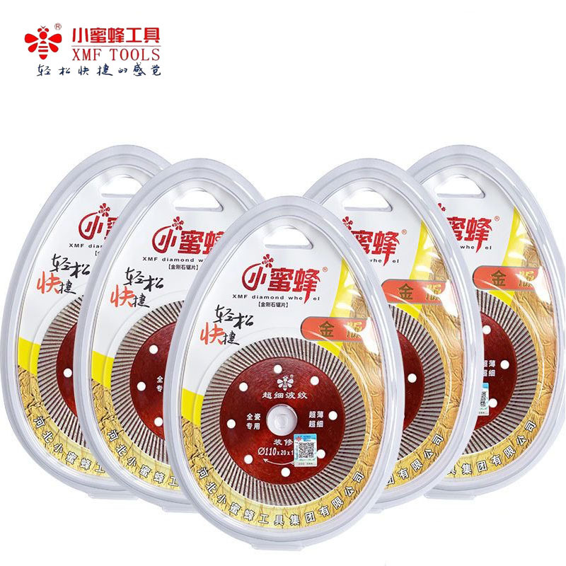 金版全瓷专用切割片角磨机金刚石瓷砖微晶石瓷砖切割机波纹片圆锯