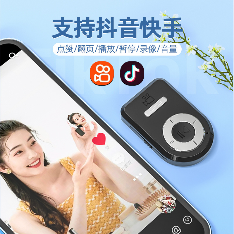 A 1.7-meter multi-functional remote-controlled selfie stick, a floor-standing tripod, is a perfect tool for taking photos of Douyin and Kuaishou videos Specification image