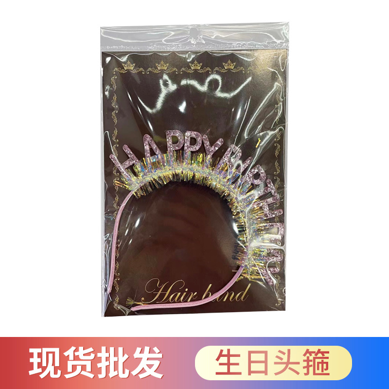 Diamond Flash Diamond Happy Birthday Headband Headband Headdress Korean Instagram Princess Party Layout Photo Props full figure