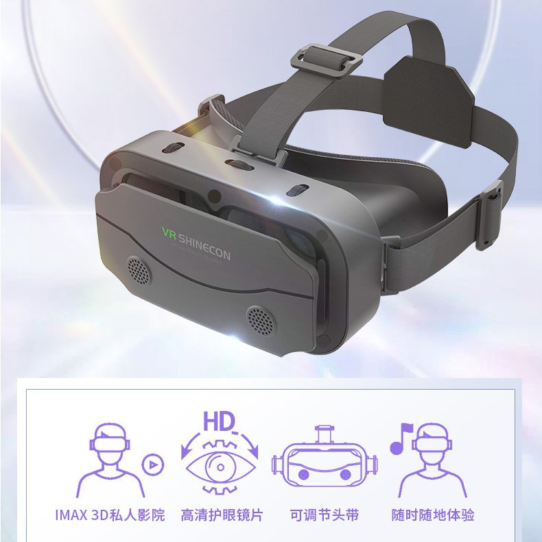 VRSHINECON千幻魔镜虚拟现实vr眼镜 手机电影游戏3d数码眼镜vr Application Scenario