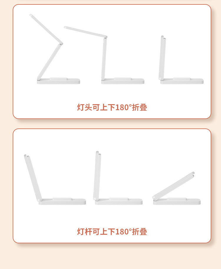 厂家直销超劲典多功能折叠台灯学习护眼学生便携书桌阅读灯小夜灯详情13