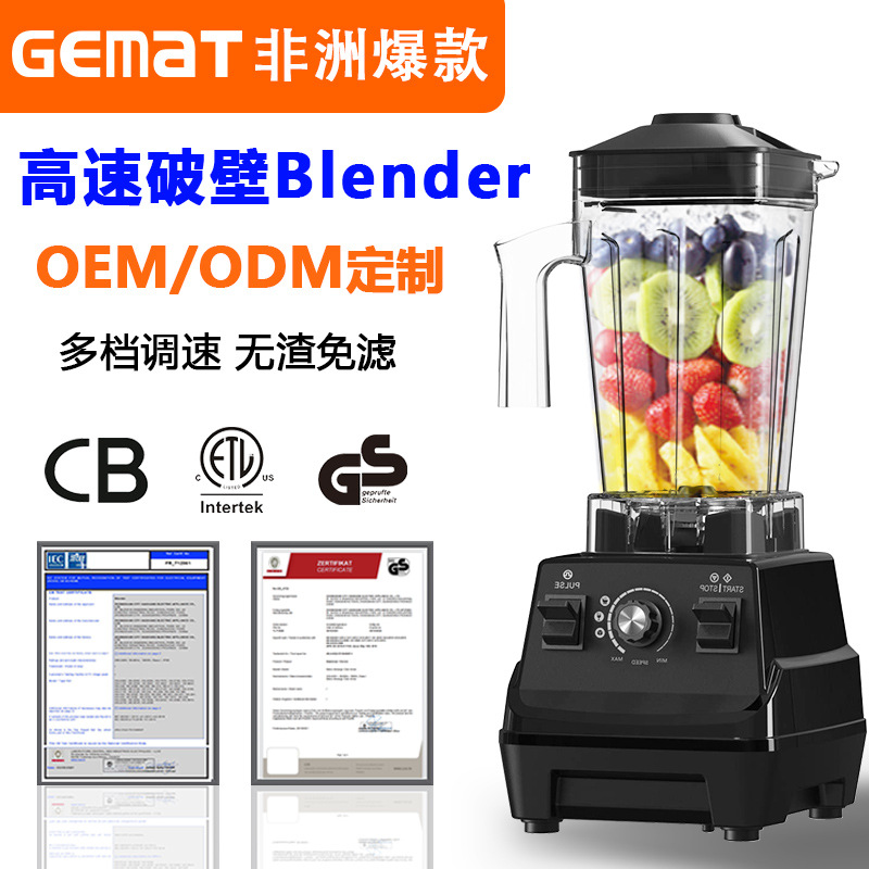 Wholesale blender blenders for home and commercial use, electric soy milk juicing, meat mixing, grinding, cooking, and filter-free factory details Picture