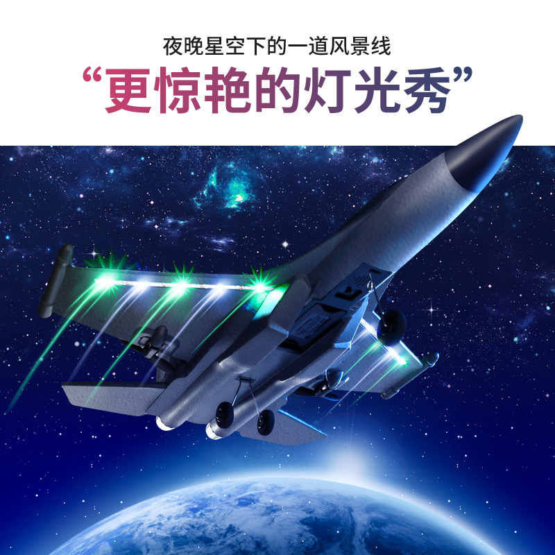 G1 glider, cross-border remote control aircraft, unmanned aerial vehicle model aircraft, anti-drop fixed-wing, primary school toy, children's boy Application Scenario