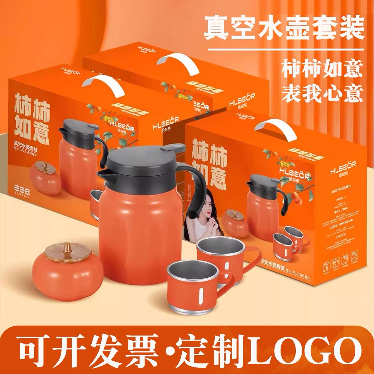 The company's opening event offers high-end souvenirs and souvenirs to customers, including practical small gifts such as thermos flasks