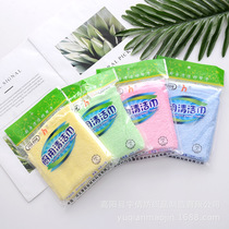 Scrub wood fiber dish towel bamboo fiber color small towel Kitchen absorbent rag Dishwashing cloth Cleaning cloth