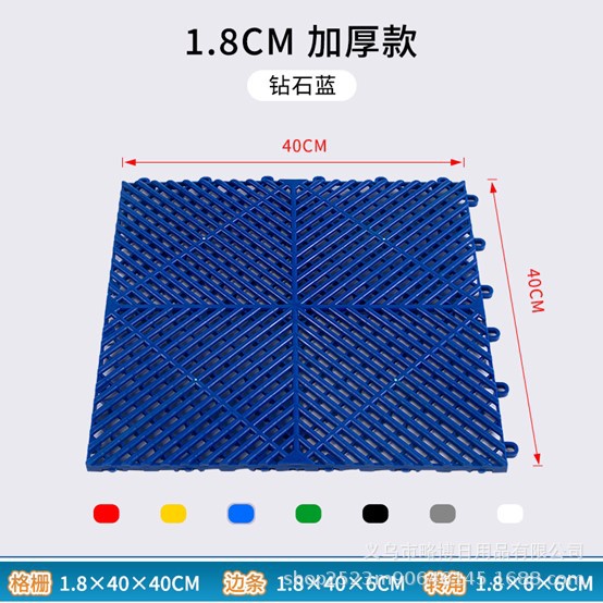 地胶、脚垫实物图