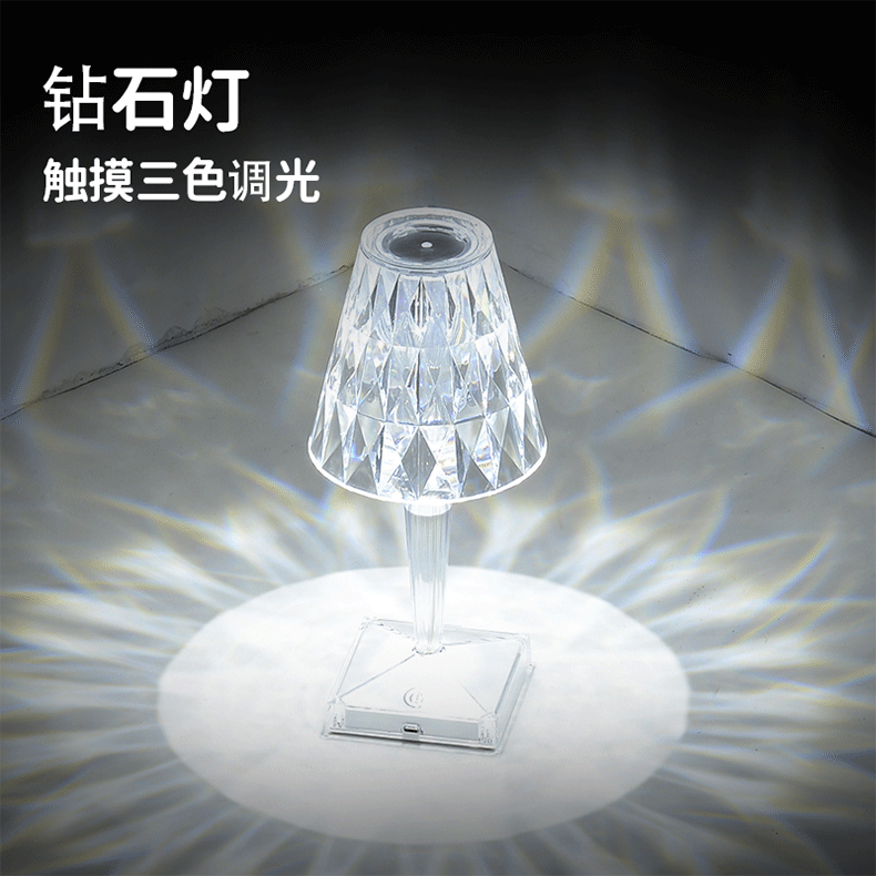水晶台灯钻石玫瑰台灯USB充电LED床头卧室氛围灯