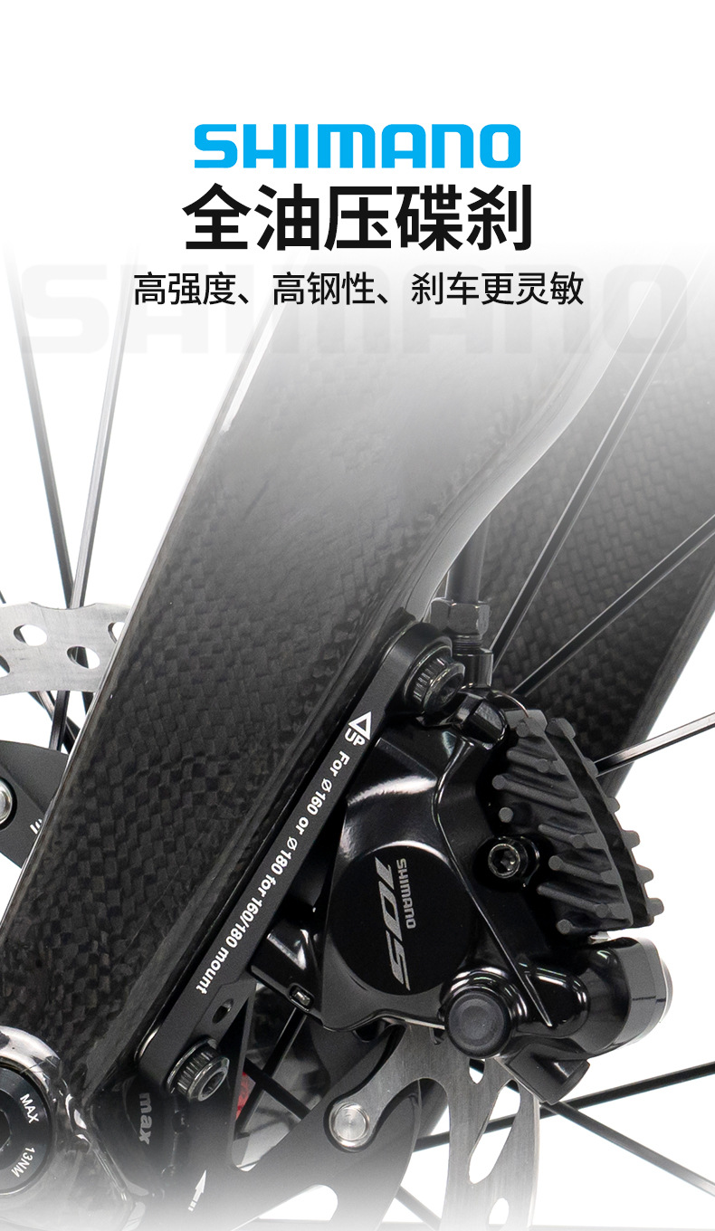 骓特龙卷风CYCLONE-三代公路车自行车3K碳纤维材质喜玛诺24速油碟详情7