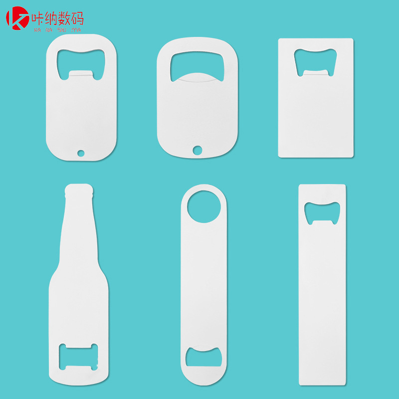 个性创意开瓶器热转印平板啤酒起子便携空白开瓶器可来图印制