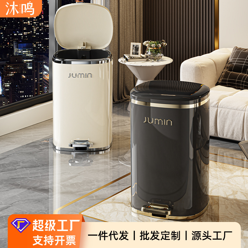 Plastic pp kitchen trash can with lid pedal type household living room light luxury high-grade large capacity bathroom bedroom full figure