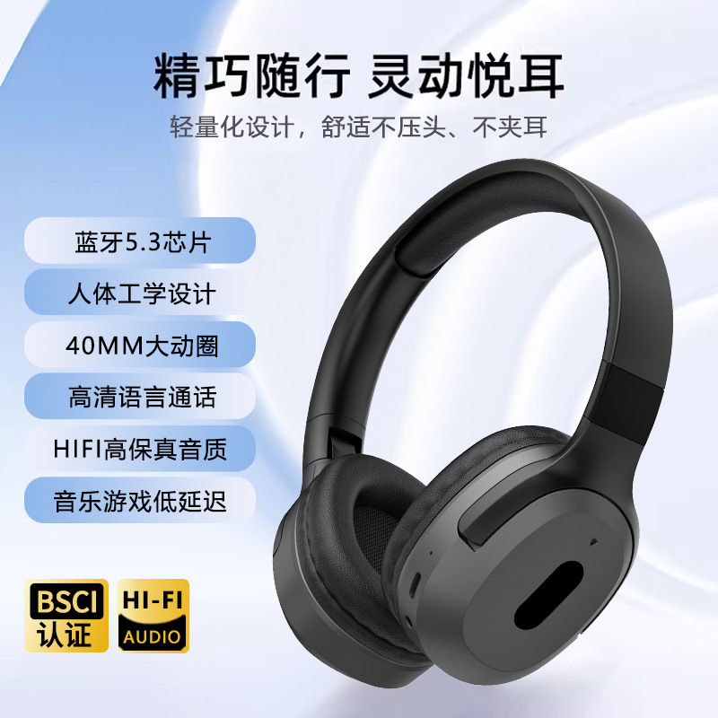 New best-selling Bluetooth headphones, over-ear, ultra-long battery life, wireless mobile phone headphones, universal manufacturer, wholesale in stock, cross-border Specification image