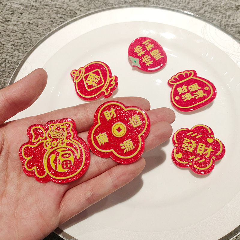新年发夹红色系福字亚克力夹子喜庆中国风女生妆发配饰迷你鸭嘴夹