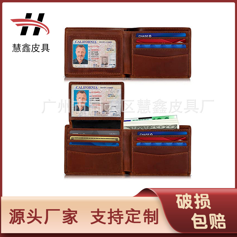 RFID亚马逊爆款超薄防盗刷双折活页钱包含镜窗多卡位防磁钱夹卡夹