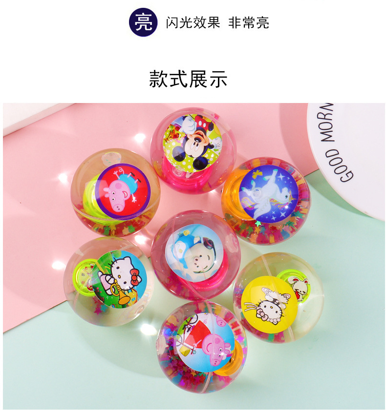 闪光水晶球 发光弹力球 带绳跳跳球闪光儿童玩具夜市地摊热销玩具详情10