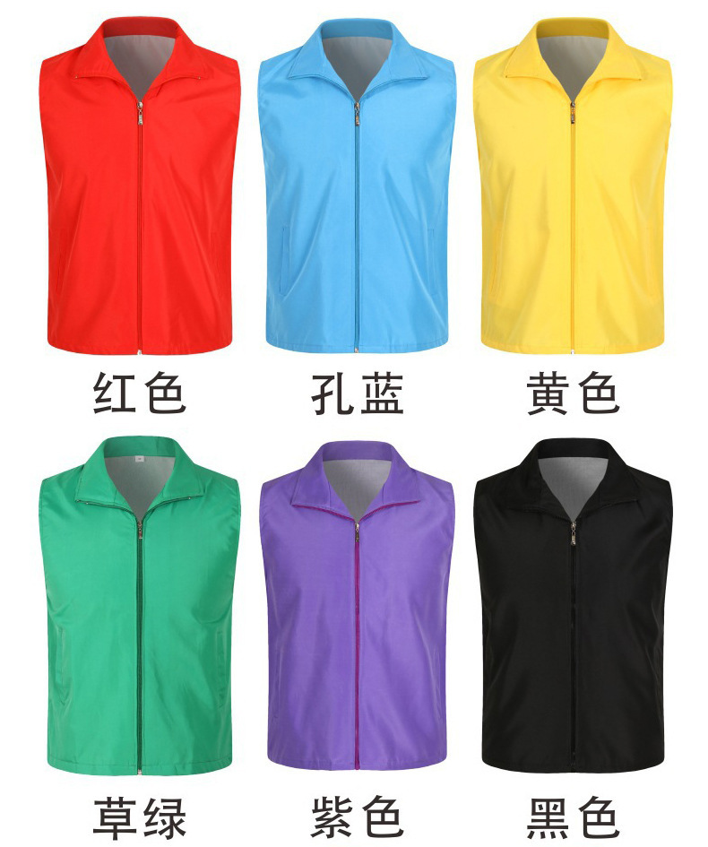 广告衫志愿者马甲印字活动宣传红色马甲工作服儿童马甲印字印logo详情8