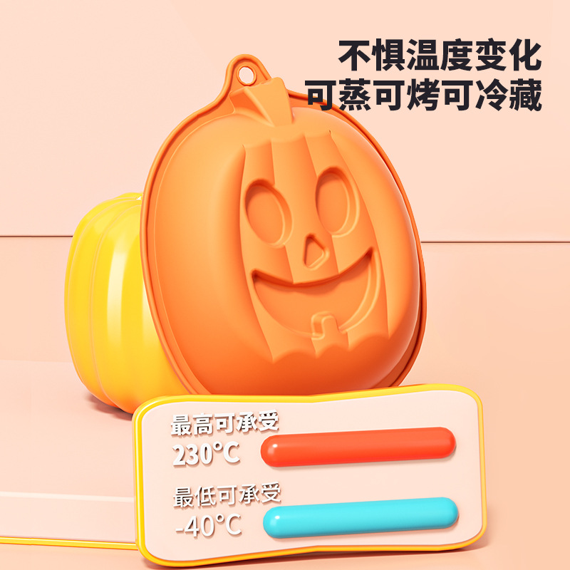 Cross-border Halloween pumpkin mold silicone DIY baking mold candle aromatherapy mold food-grade epoxy resin high-temperature resistant Specification image