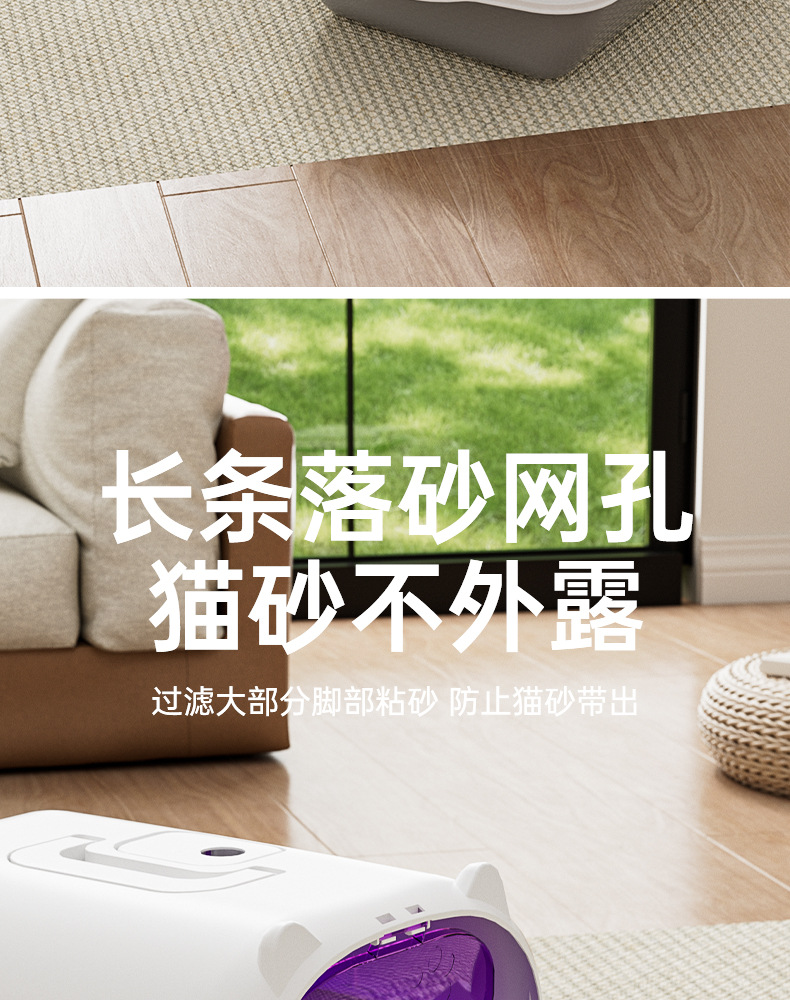 猫砂盆超大号全封闭隔臭易清洁特大号猫厕所猫咪宠物用品厂家批发详情6