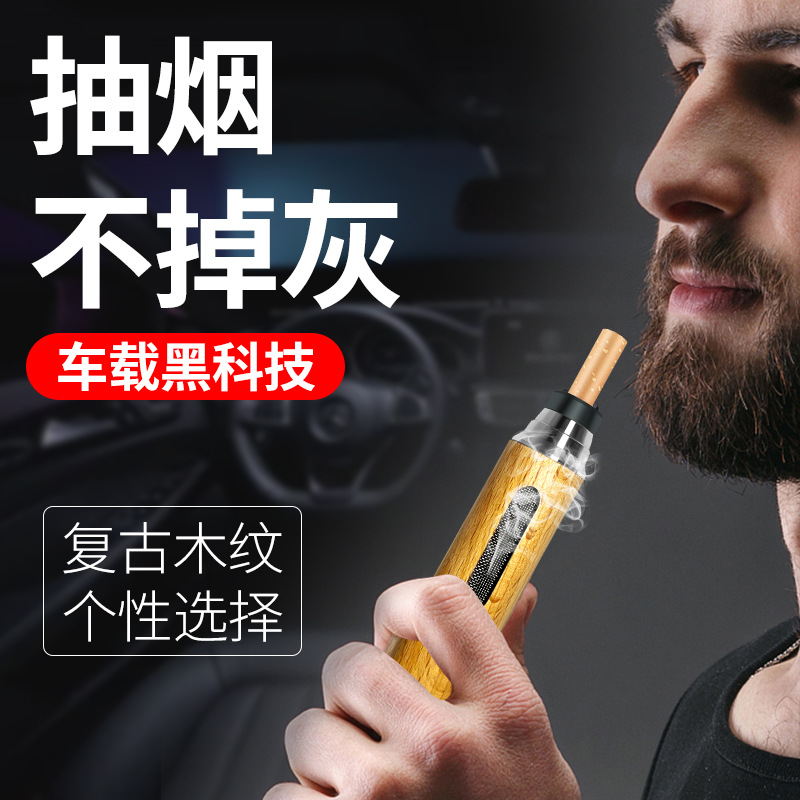 车载烟灰缸便产品图
