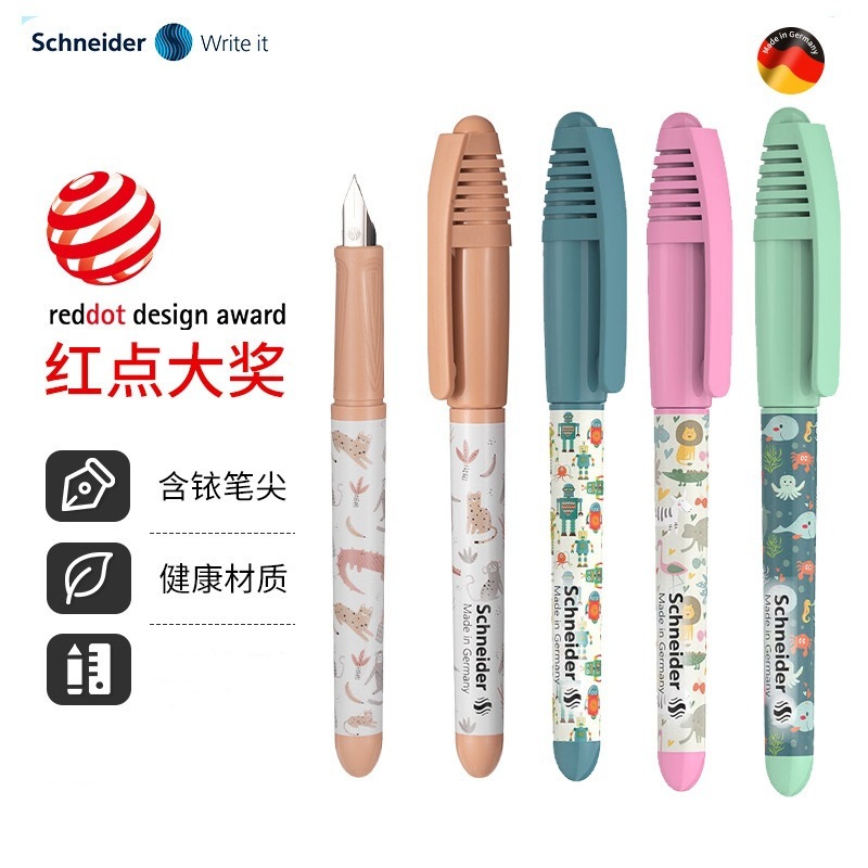 德国施耐德schneider童趣钢笔 儿童学生练字书写钢笔卡通彩杆钢笔
