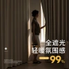 Double-sided Blackout Master thickened curtains blackout bedroom 2025 New high-temperature set cream living room bedroom Item Picture