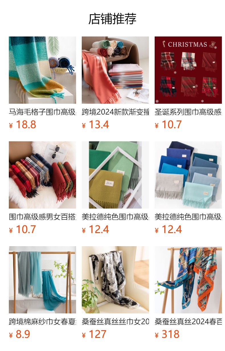 新款秋冬格子羊毛围巾女百搭流苏时尚保暖围脖舒适100%真羊毛围巾详情1