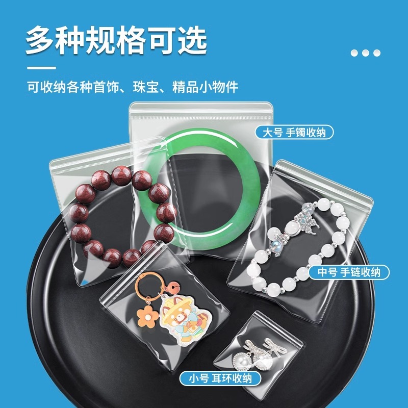 塑料自封袋实物图