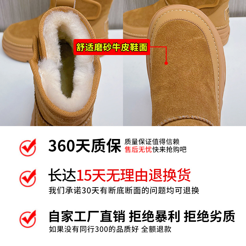 雪地靴/冬鞋女冬季百搭/UGG/ugg/防滑雪地靴细节图