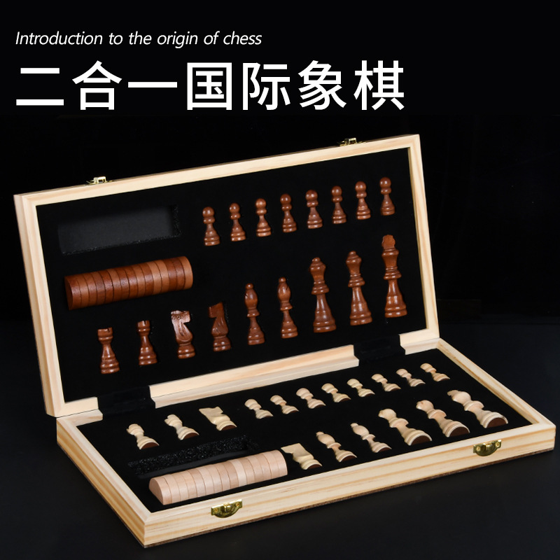 象棋/chess/棋盘/过年用品/国际象棋产品图