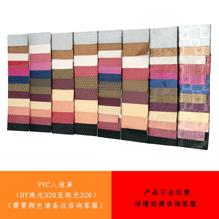 Home furnishes hat furniture garment spines bottom fish scale bottom pearlescent bag material wholesale PVC artificial leather fabric details Picture
