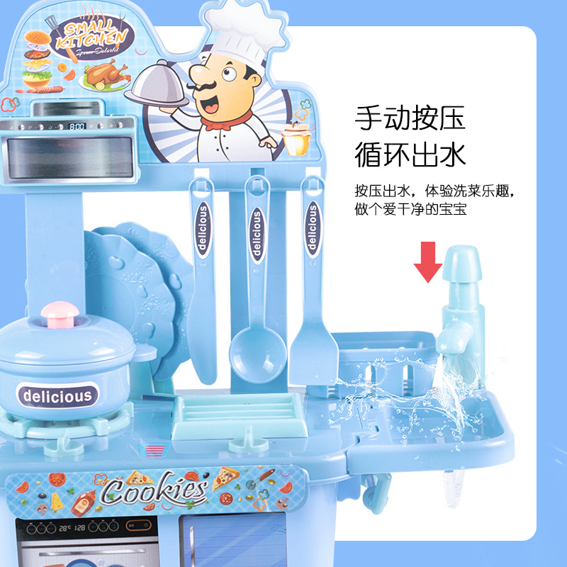 Wholesale of children's kitchen role-playing simulation toys, kitchenware, spray water, dining table, cooking boys' and girls' toy sets details Picture