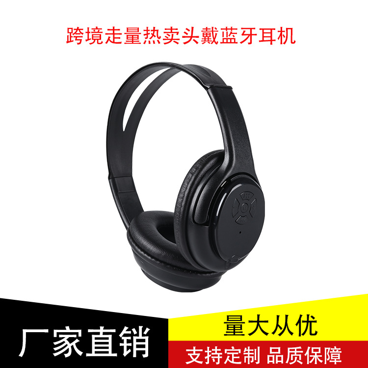 跨境新款头戴式蓝牙耳机运动无线耳机立体声学生电竞耳机厂家直销