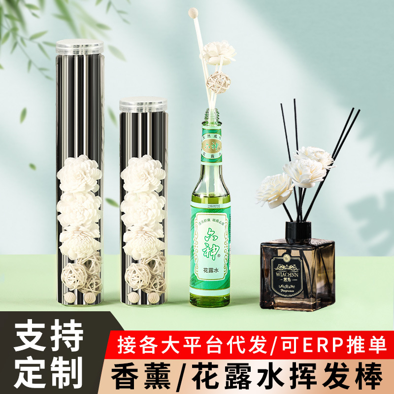 Toilet water diffuser stick Aromatherapy volatile stick Perfume Fragrance Dried flower cane volatile liquid diffuser fiber diffuser core