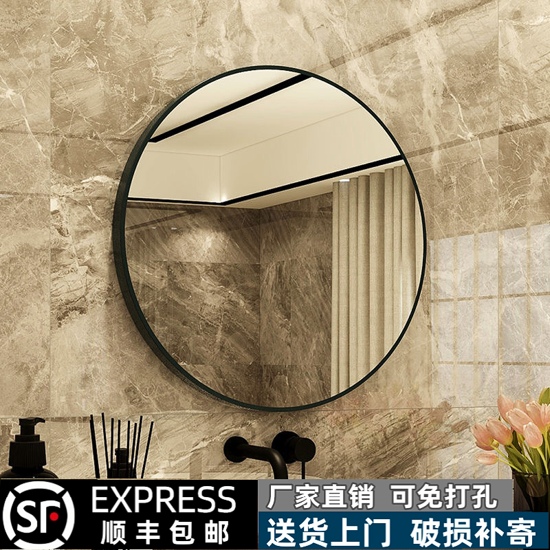 #浴室镜子卫生间洗手台贴墙自粘免打孔壁挂梳妆化妆挂墙玻璃卫浴