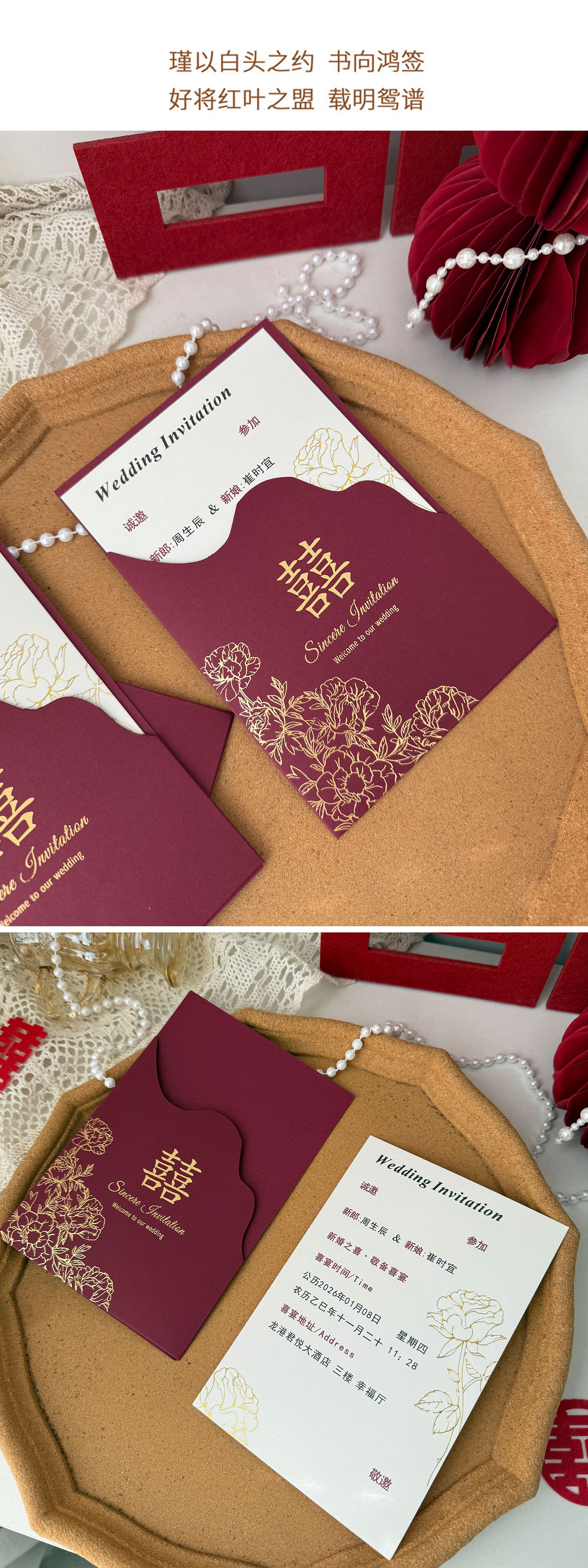 Invitations, wedding invitations, wedding banquets, invitations, wedding invitations, high-end wedding style 2026 New wedding paper pic 4