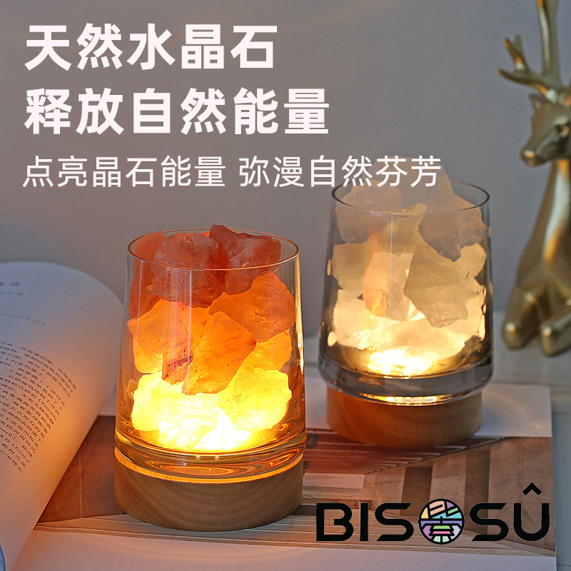 水晶石带灯座插电香薰精油扩香摆件七夕情人节生日礼物香薰礼盒